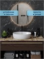 Раковина для ванной накладная Watersense Nancy 50 белая W00757