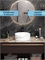 Раковина для ванной круглая накладная Watersense Milana D35 цвет мрамор белый матовый W00761