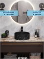 Раковина для ванной круглая накладная Watersense Milana D35 цвет мрамор черный матовый W00762