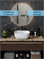 Раковина для ванной накладная Watersense Rita 41 artceramic цвет мрамор белый матовый W00763