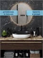 Раковина для ванной накладная Watersense Rita 48 Duo artceramic цвет черно-белый матовый W00767