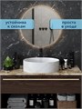 Раковина для ванной накладная Watersense Amelia 50 цвет мрамор белый матовый W00770