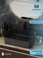 Раковина для ванной накладная Watersense Eva 50 черный мрамор W00752