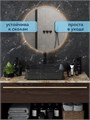 Раковина для ванной накладная Watersense Eva 50 черный мрамор W00752
