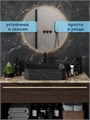 Раковина для ванной накладная Watersense Paula 50 черный мрамор W00754 W00754