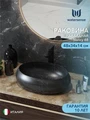 Раковина для ванной накладная Watersense Lalina 48 черный мрамор W00756 W00756