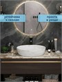 Раковина для ванной накладная Watersense Nancy 50 белый мрамор W01884 W01884