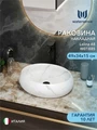 Раковина для ванной накладная Watersense Lalina 48 белый мрамор W01885 W01885