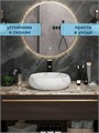 Раковина для ванной накладная Watersense Lalina 48 белый мрамор W01885 W01885