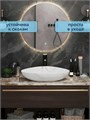 Раковина для ванной накладная Watersense Jessie W 60 белый мрамор W01886 W01886