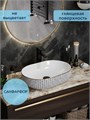 Раковина для ванной накладная Watersense Rita 48 орнамент W01887 W01887