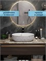 Раковина для ванной накладная Watersense Rita 48 орнамент W01887 W01887