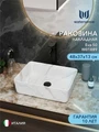Раковина для ванной накладная Watersense Eva 50 белый мрамор W01889 W01889