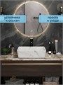 Раковина для ванной накладная Watersense Eva 50 белый мрамор W01889 W01889