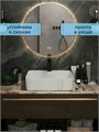 Раковина для ванной накладная Watersense Eva S 48 белый мрамор W01890 W01890