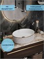 Раковина для ванной накладная Watersense Amelia 50 орнамент W01891 W01891