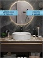 Раковина для ванной накладная Watersense Amelia 50 орнамент W01891 W01891