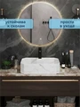 Раковина для ванной накладная Watersense Paula 50 белый мрамор W01892 W01892