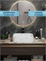 Раковина для ванной накладная Watersense Paula 50 белый мрамор W01932 W01932