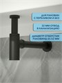 Сифон для раковины в ванную Watersense черный матовый W00394 W00394