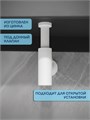 Сифон для раковины в ванную Watersense Camila белый матовый W00393 W00393