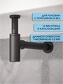 Сифон для раковины в ванную Watersense Camila графит матовый W00396 W00396