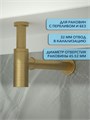 Сифон для раковины в ванную Watersense Camila бронза матовый W00397 W00397