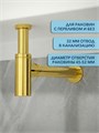 Сифон для раковины в ванную Watersense Camila золото глянцевый W00398 W00398