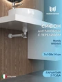 Сифон для раковины в ванную с переливом Watersense Mandy белый матовый W00465 W00465