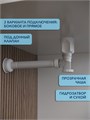 Сифон для раковины в ванную с переливом Watersense Mandy белый матовый W00465 W00465
