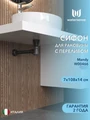 Сифон для раковины в ванную с переливом Watersense Mandy черный матовый W00466 W00466