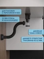 Сифон для раковины в ванную с переливом Watersense Mandy черный матовый W00466 W00466
