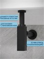 Сифон для раковины в ванную Watersense Eva черный матовый W00392 W00392