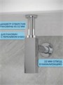 Сифон для раковины в ванную Watersense Eva хром W00391 W00391
