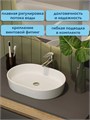 Смеситель для раковины Watersense Mia, хром W00330 W00330