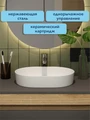 Смеситель для раковины Watersense Belinda, хром W00334 W00334