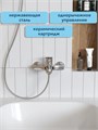 Смеситель для ванны Watersense Belinda, хром W00335 W00335