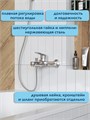 Смеситель для ванны Watersense Belinda, хром W00335 W00335
