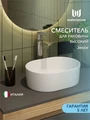 Смеситель для раковины Watersense Jessie высокий, хром W00336 W00336