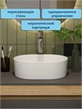 Смеситель для раковины Watersense Jessie высокий, хром W00336 W00336