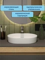 Смеситель для раковины Watersense Jessie, хром W00337 W00337