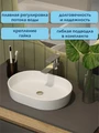 Смеситель для раковины Watersense Jessie, хром W00337 W00337