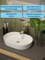 Смеситель для раковины Watersense Eva Pro, хром W00341 W00341