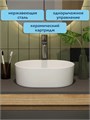 Смеситель для раковины Watersense Lana высокий, хром W00344 W00344