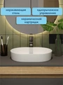Смеситель для раковины Watersense Lana, хром W00345 W00345