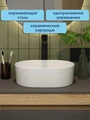 Смеситель для раковины Watersense Lana высокий, черный матовый W00346 W00346