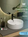 Смеситель для раковины Watersense Mia, черный матовый W00332 W00332