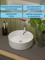 Смеситель для раковины Watersense Amelia, хром W00349 W00349