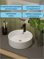 Смеситель для раковины Watersense Amelia, черный матовый W00351 W00351