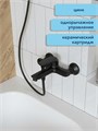 Смеситель для ванны Watersense Mia, черный матовый W00333 W00333